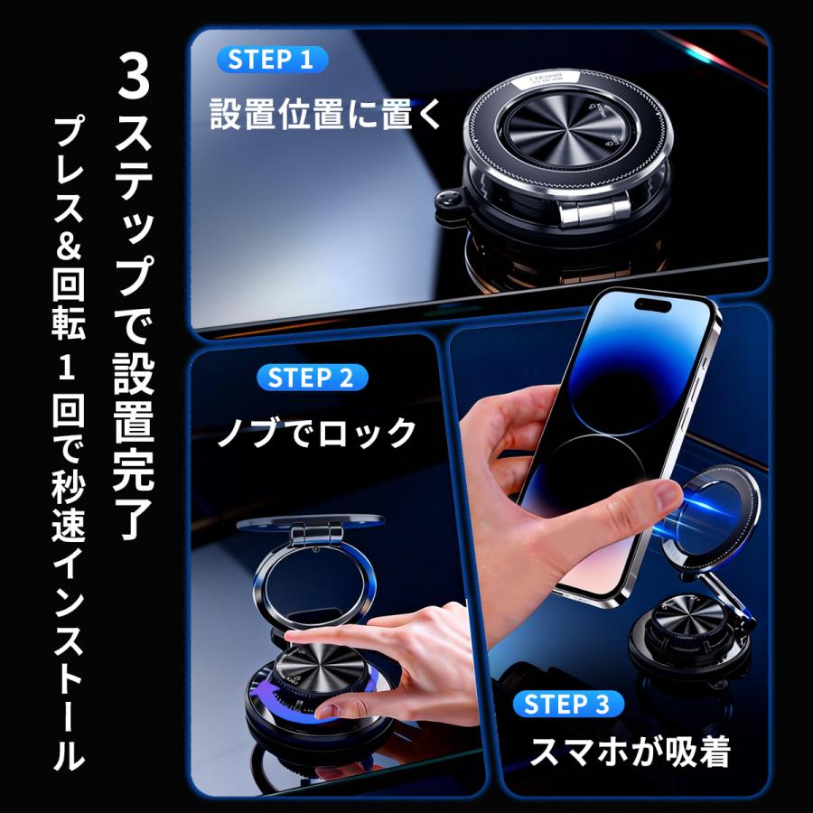 TOKAIZ公式【真空吸着で落ちない】スマホホルダー 車載 マグネット