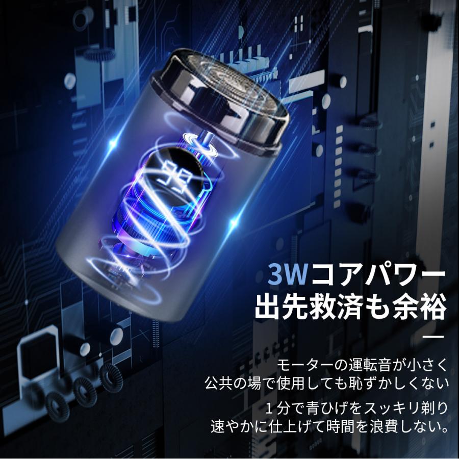TOKAIZ（トカイズ） 電気シェーバー 髭剃り 小型 ミニ 超軽量 携帯用