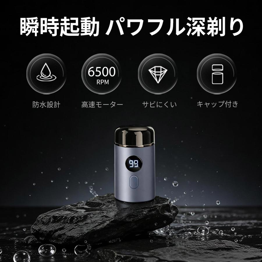 TOKAIZ（トカイズ） 電気シェーバー 髭剃り 小型 ミニ 超軽量 携帯用