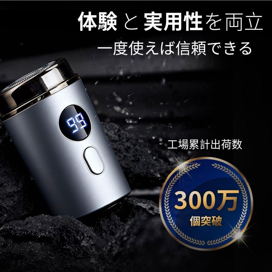 TOKAIZ（トカイズ） 電気シェーバー 髭剃り 小型 ミニ 超軽量 携帯用