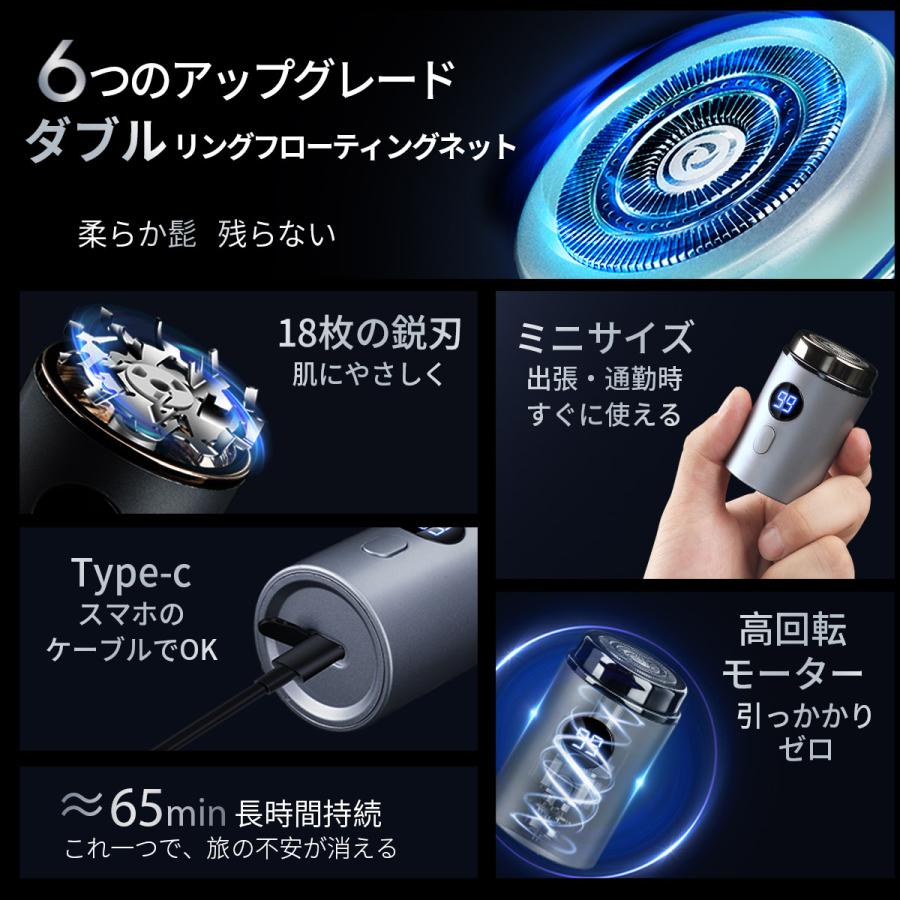 TOKAIZ Lite ポータブルシェーバー 髭剃り 電気シェーバー 電気