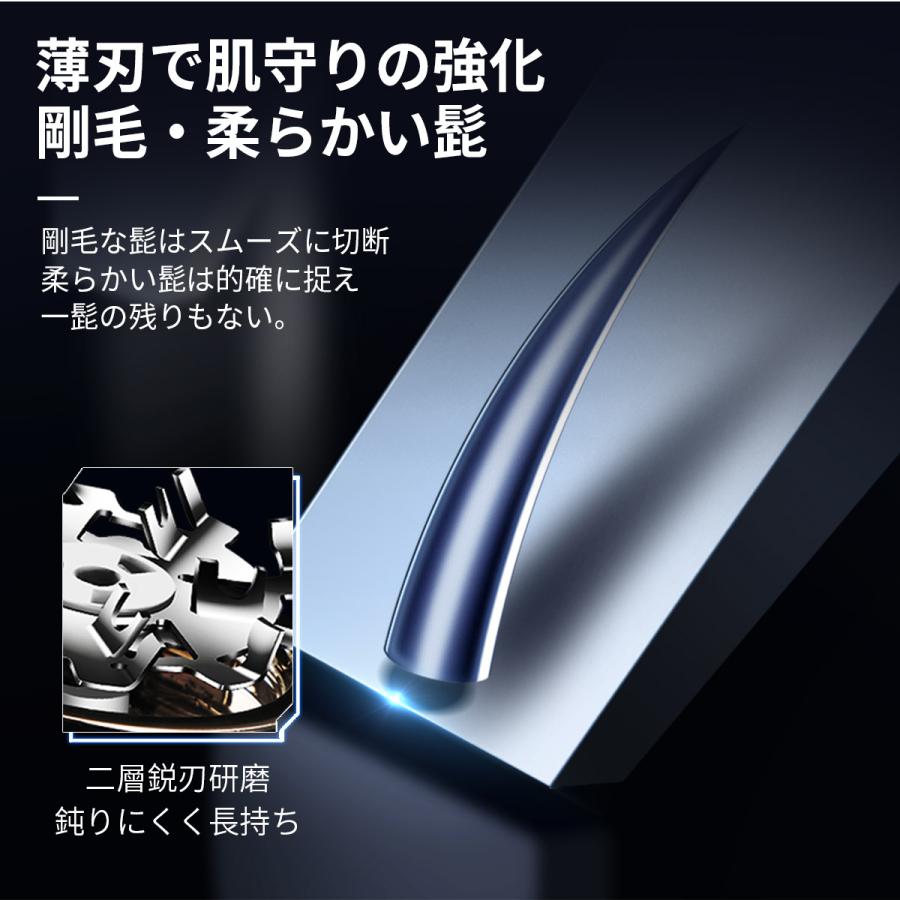 TOKAIZ Lite ポータブルシェーバー 髭剃り 電気シェーバー 電気