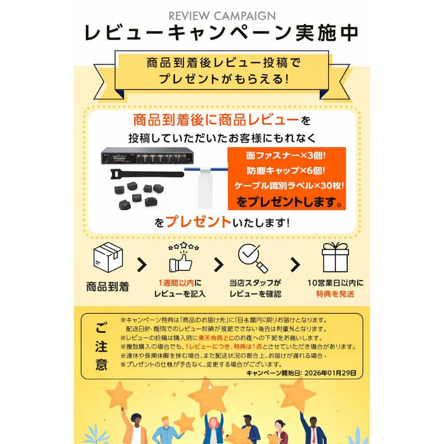 2026最新】TOKAIZ スイッチングハブ 6ポート アンマネージド 10ギガ×2