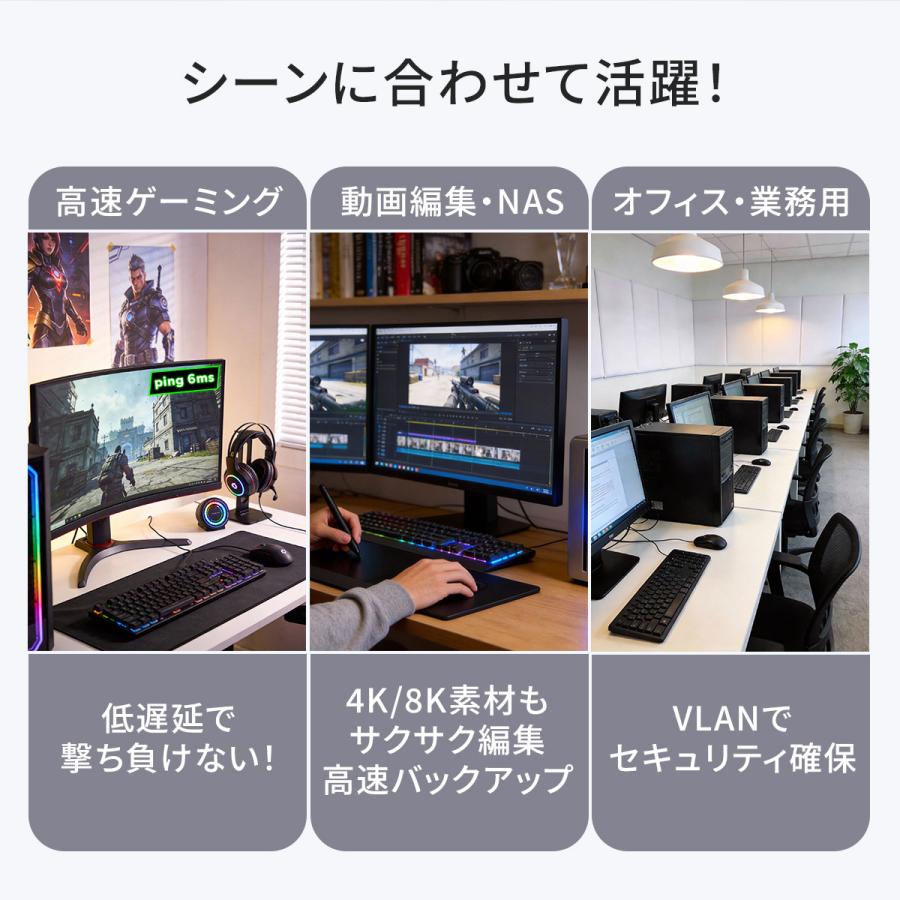 2026最新】TOKAIZ スイッチングハブ 6ポート アンマネージド 10ギガ×2