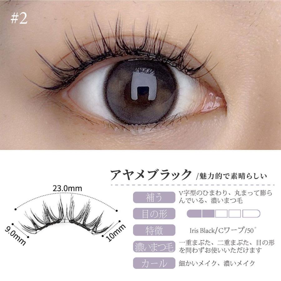 まつい　セット面　mateli 片面 2026新登場】マグネットつけまつげ 磁石まつげ 接着剤不要 磁気まつげ