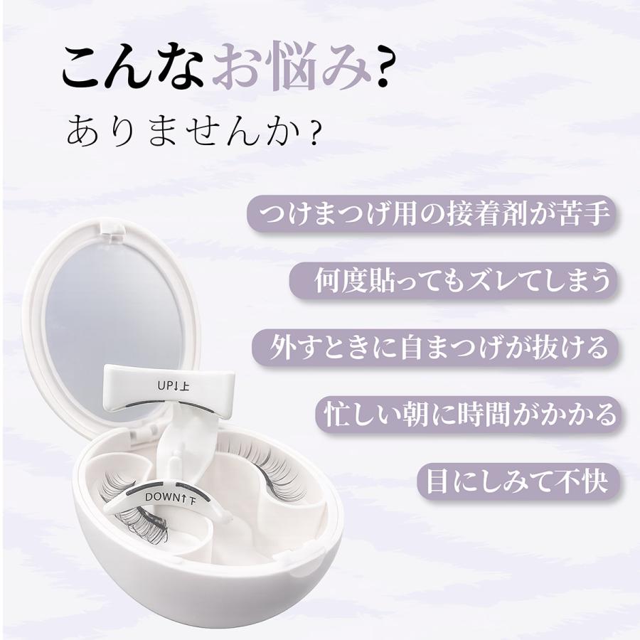 2026新登場】TOKAIZ マグネットつけまつげ 接着剤不要 磁石 束感