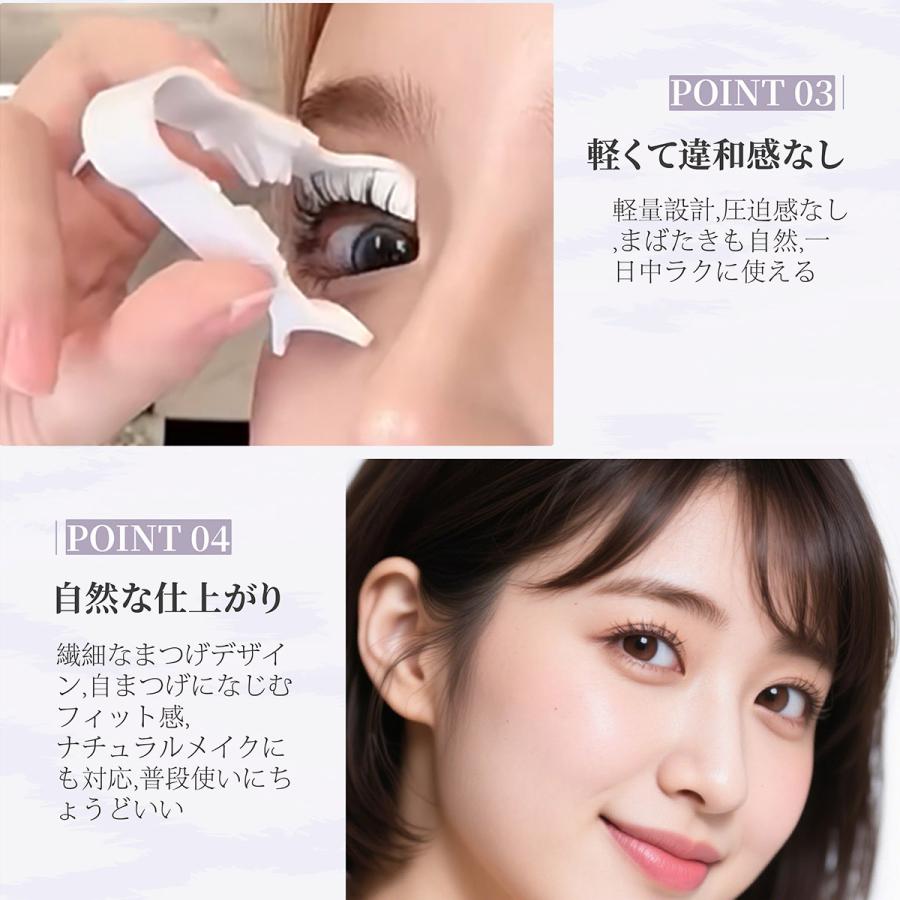 2026新登場】マグネットつけまつげ 磁石まつげ 接着剤不要 磁気まつげ