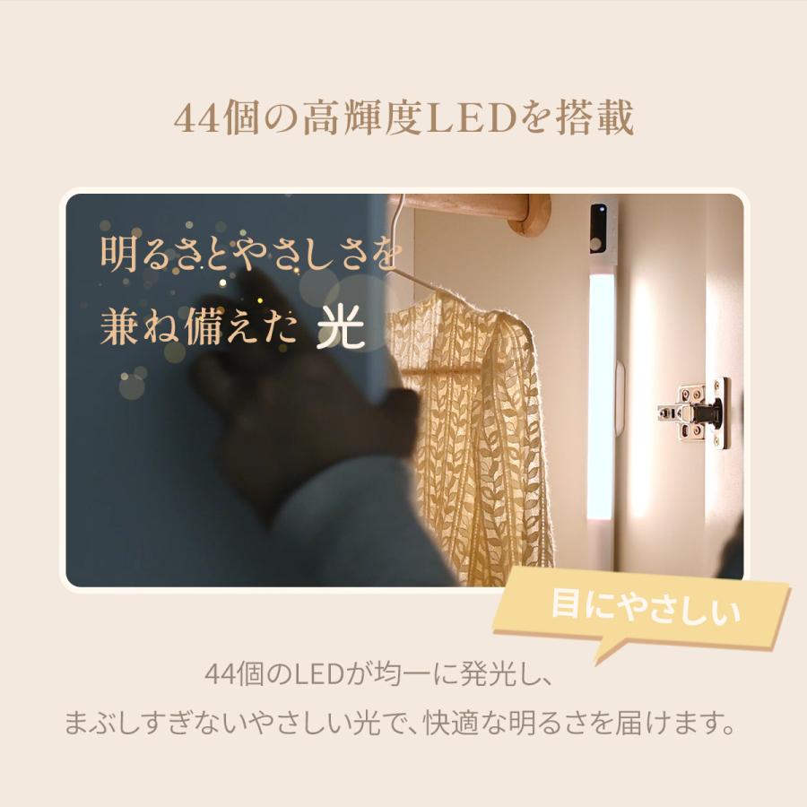 TOKAIZ（トカイズ） 人感センサーライト 室内 充電式 マグネット LED