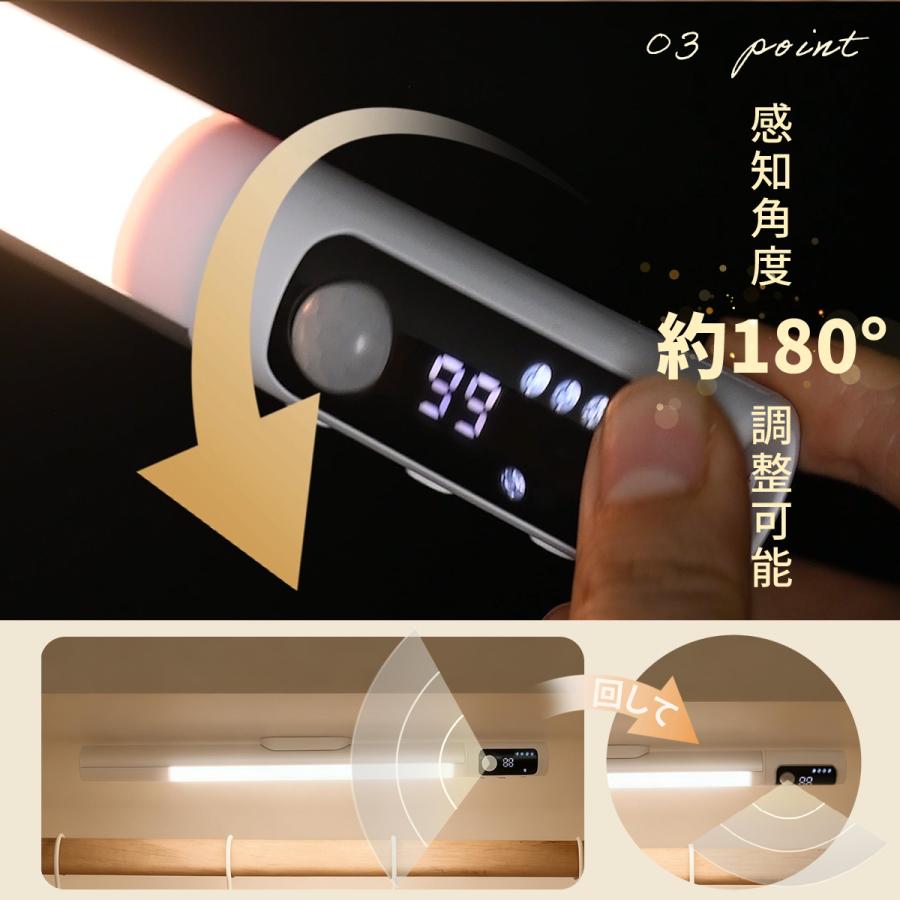 TOKAIZ（トカイズ） 人感センサーライト 室内 充電式 マグネット LED