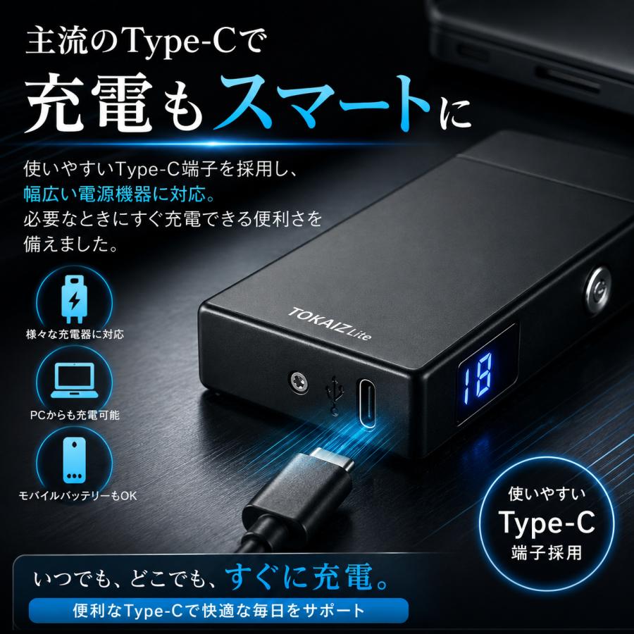 TOKAIZ（トカイズ） ランキング1位 日本ブランドTOKAIZ 電子ライター