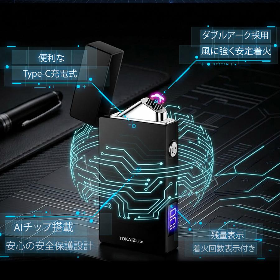 TOKAIZ（トカイズ） 電子ライター プラズマライター 充電式 ダブル