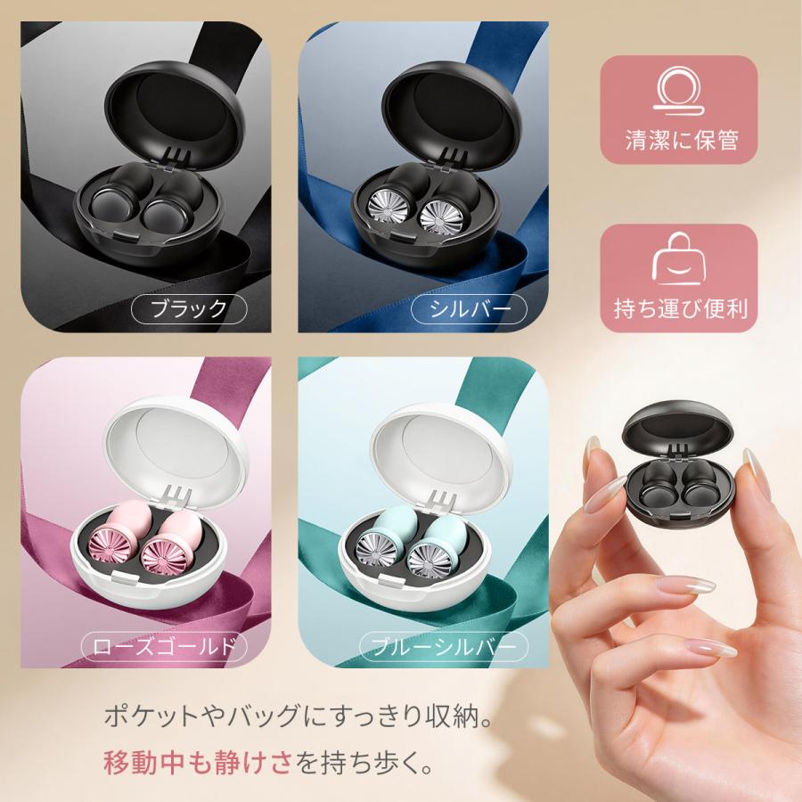 TOKAIZ（トカイズ） 耳栓 睡眠用 遮音 高性能 シリコン 痛くない