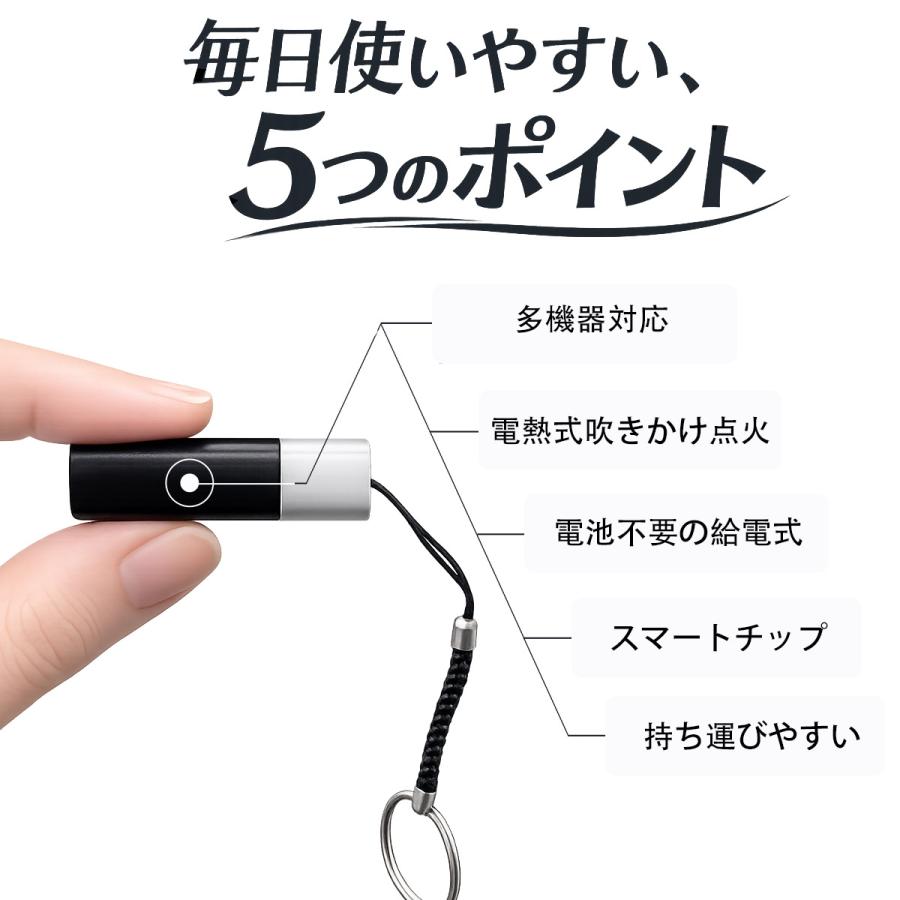 TOKAIZ（トカイズ） 電子ライター スマホライター Type-C 吹くだけ点火