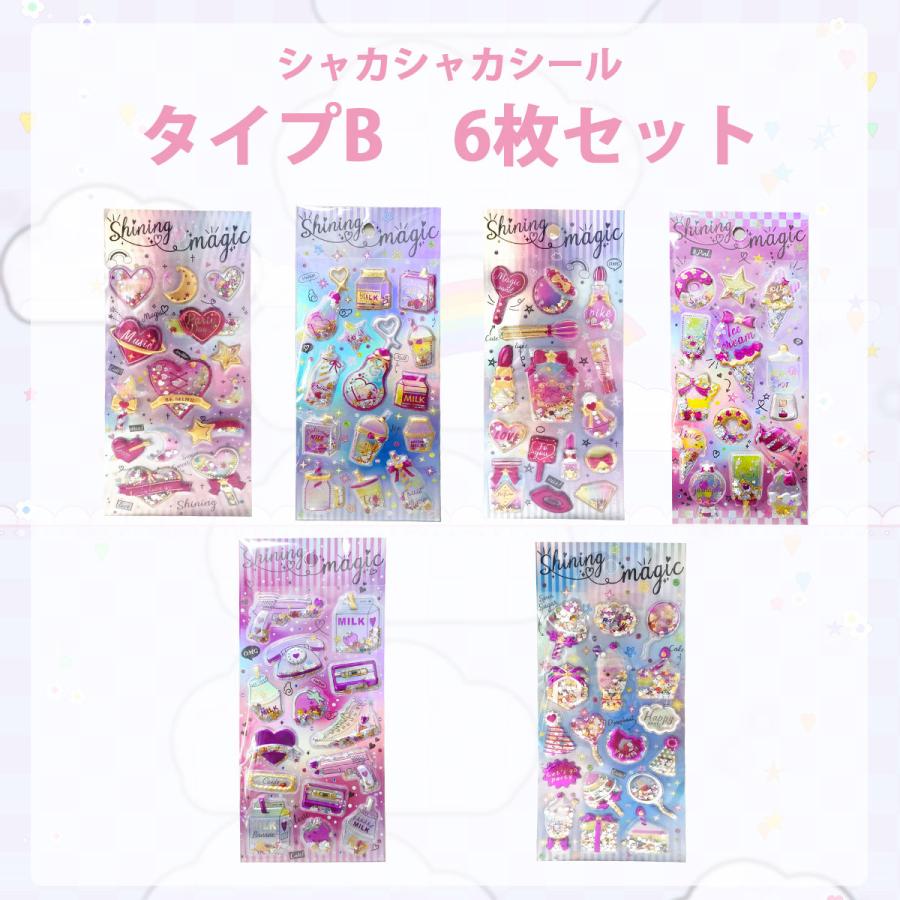 TOKAIZ（トカイズ） 【新作入荷】 ぷっくりシール 3D立体 おしりシール