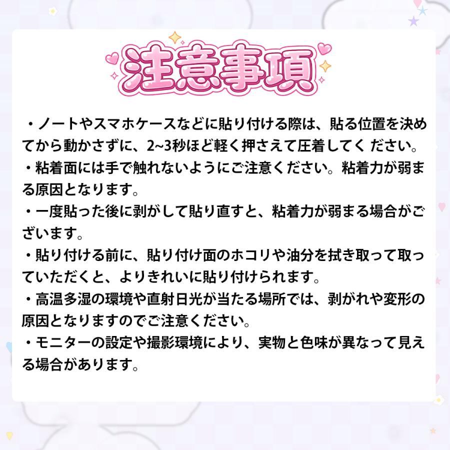 TOKAIZ（トカイズ） 日本ブランドTOKAIZ ご褒美シール ぷっくり 立体 4