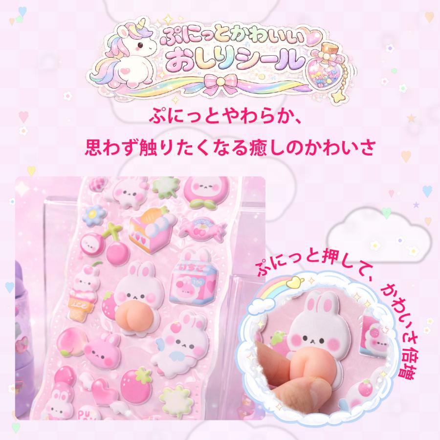 TOKAIZ（トカイズ） ご褒美シール 立体 ステッカー ぷっくり