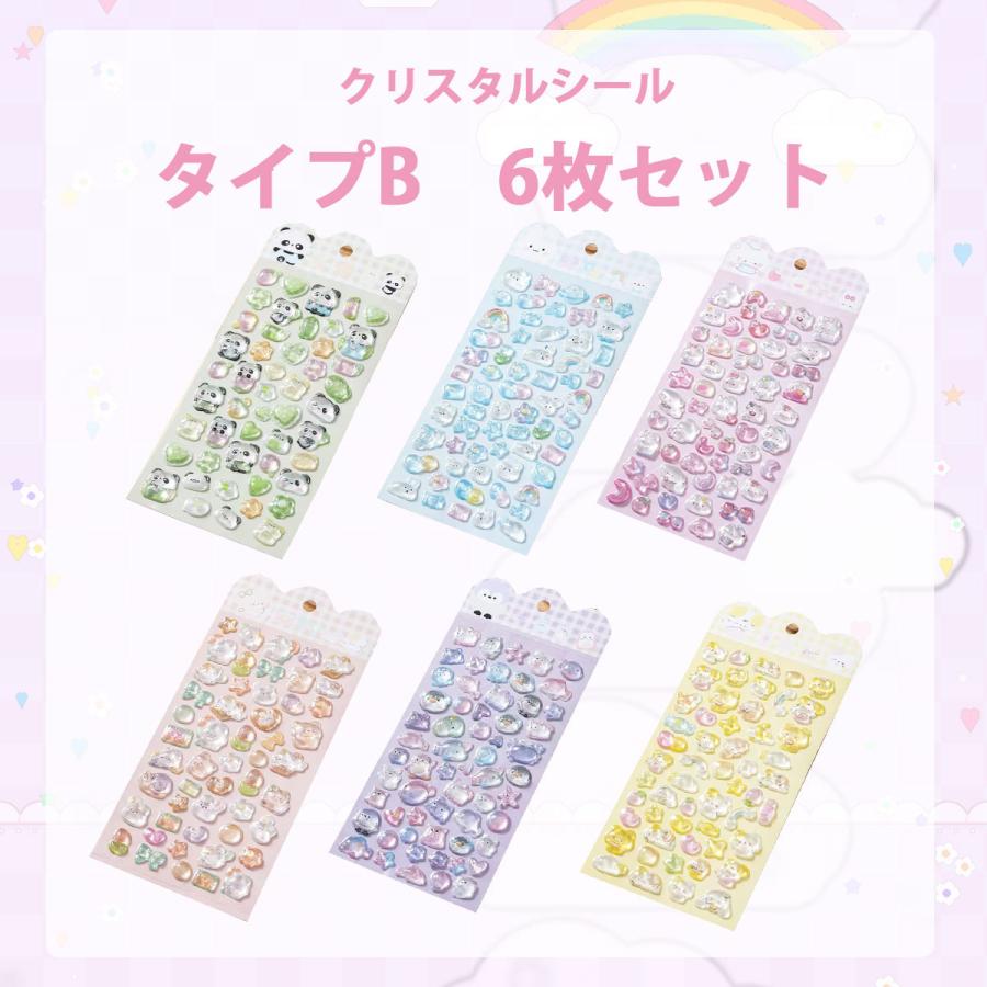 TOKAIZ（トカイズ） 【新作入荷】 ぷっくりシール 3D立体 おしりシール