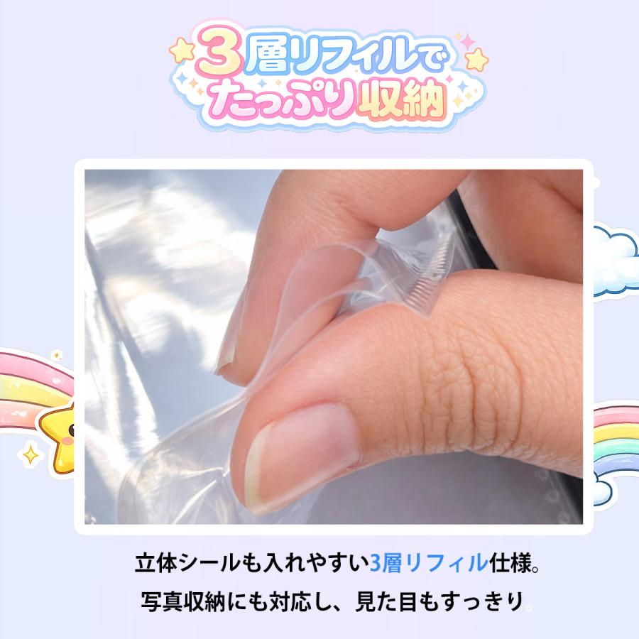 TOKAIZ（トカイズ） シール帳 バインダー リフィル付き A6 A7 M5
