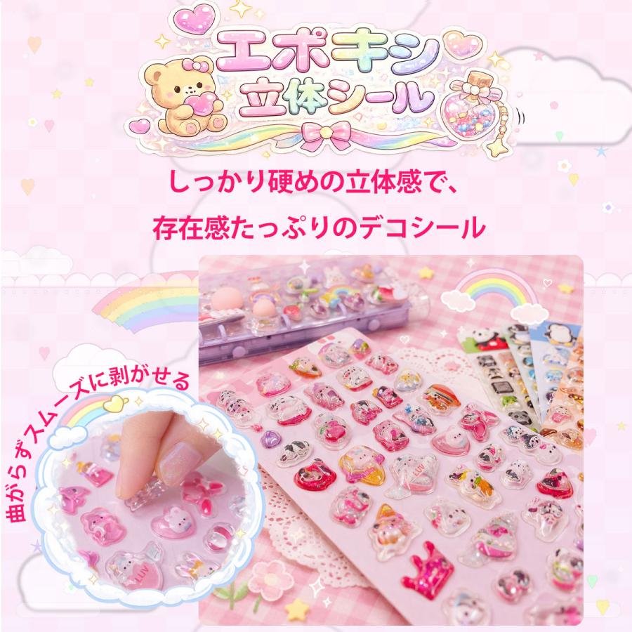 TOKAIZ（トカイズ） 【福袋8枚入り】ブラインドボックス ぷっくり