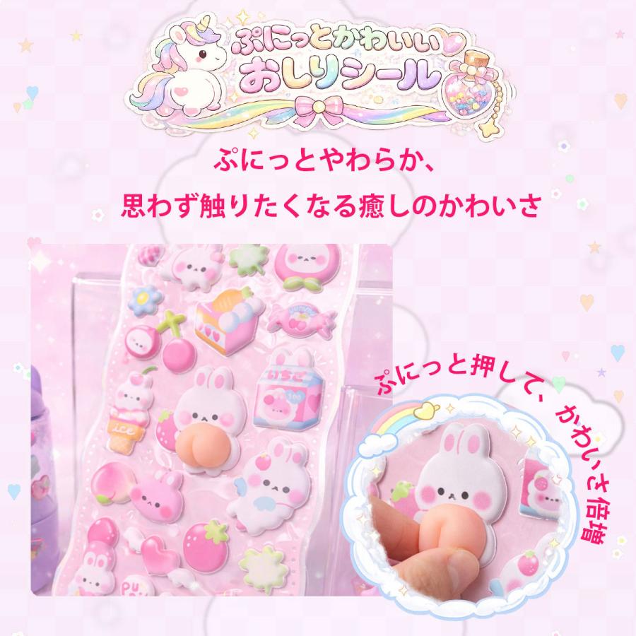 TOKAIZ（トカイズ） 【福袋8枚入り】ブラインドボックス ぷっくり