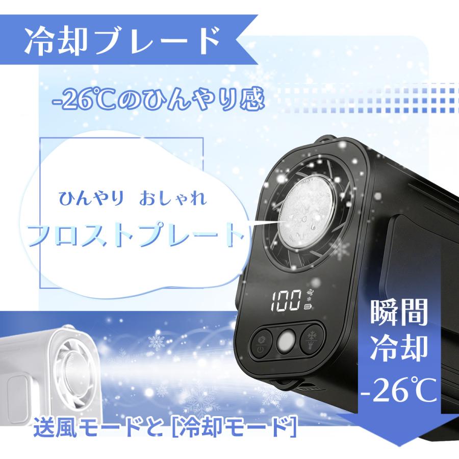 日本ブランドTOKAIZ【2026最新】 腰掛け扇風機 ベルトファン 冷却