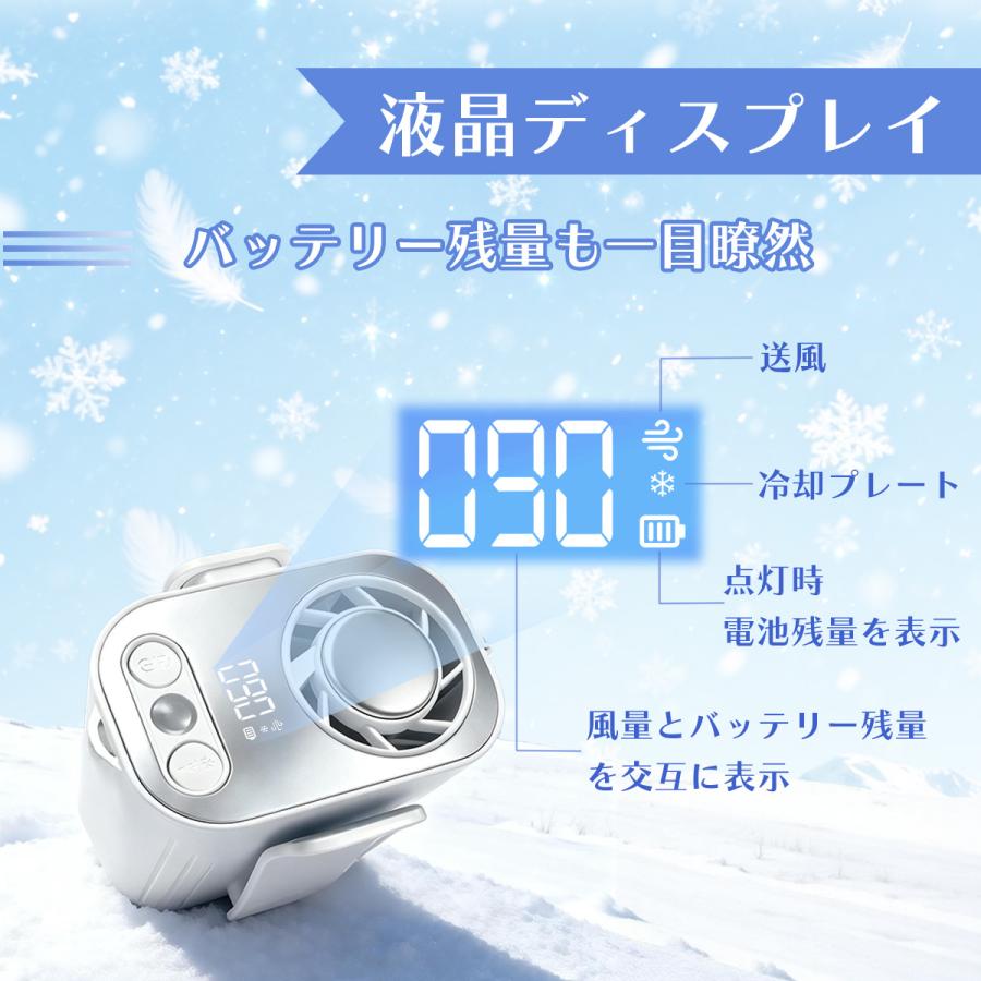 日本ブランドTOKAIZ【2026最新】 腰掛け扇風機 ベルトファン 冷却