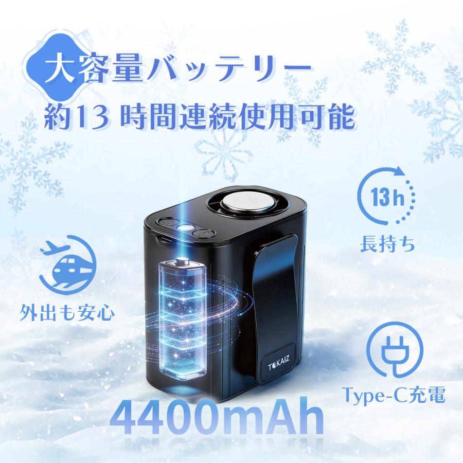日本ブランドTOKAIZ【2026最新】 腰掛け扇風機 ベルトファン 冷却