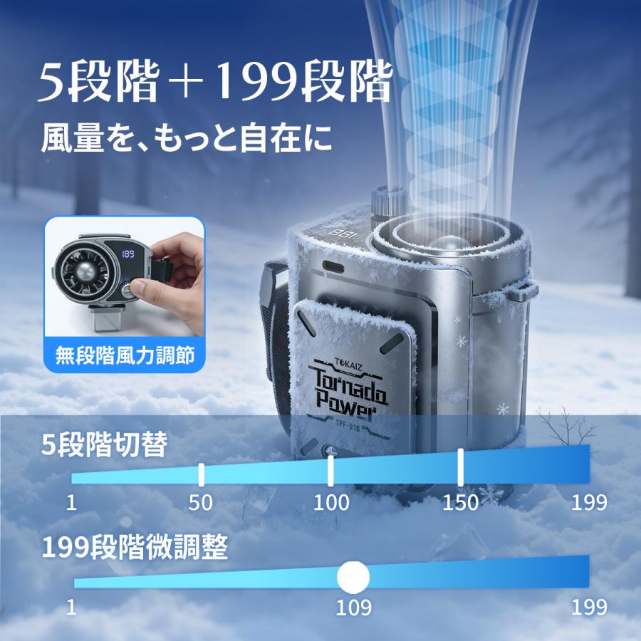 TOKAIZ（トカイズ） 日本ブランドTOKAIZ【2026最新】 腰掛け扇風機