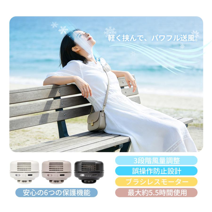 TOKAIZ（トカイズ） 【TOKAIZ公式】2026最新 携帯扇風機 クリップ