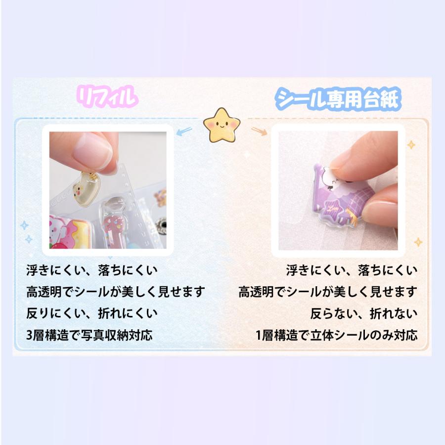 TOKAIZ（トカイズ） 日本ブランドTOKAIZ シールバインダー リフィル