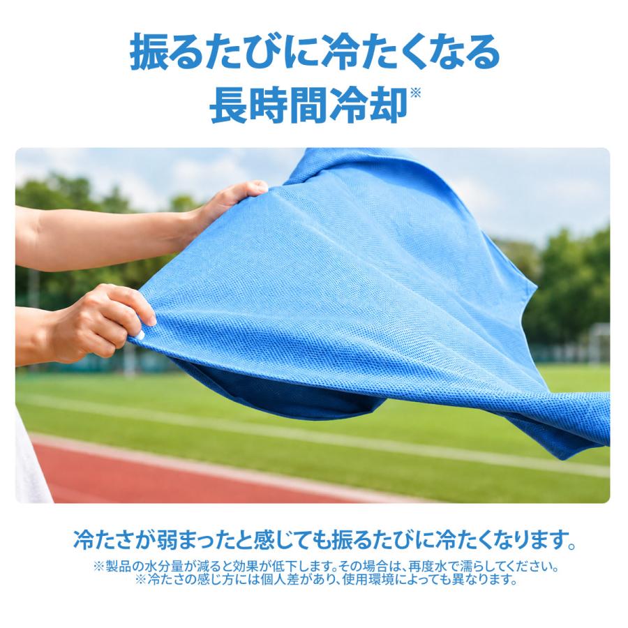 TOKAIZ（トカイズ） 冷却ポンチョ クールタオル フード付き 冷感タオル