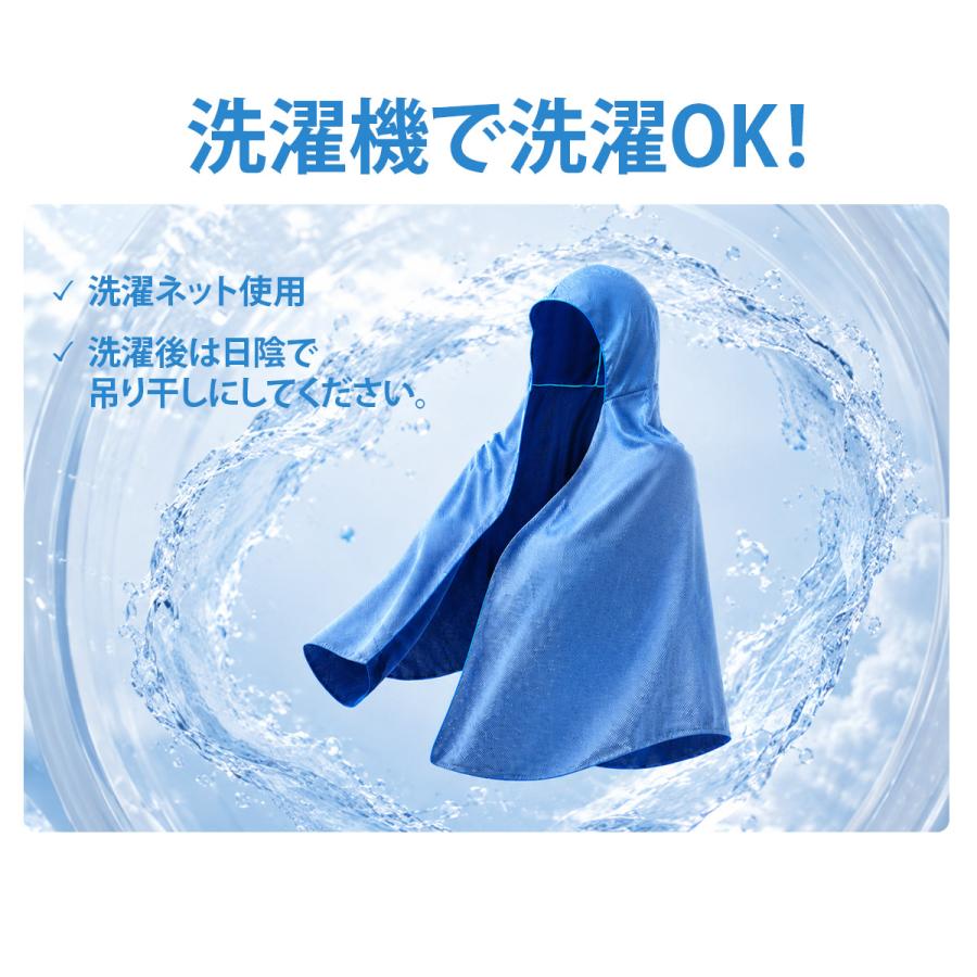 TOKAIZ（トカイズ） 日本ブランドTOKAIZ 冷却ポンチョ LCP-001 フード