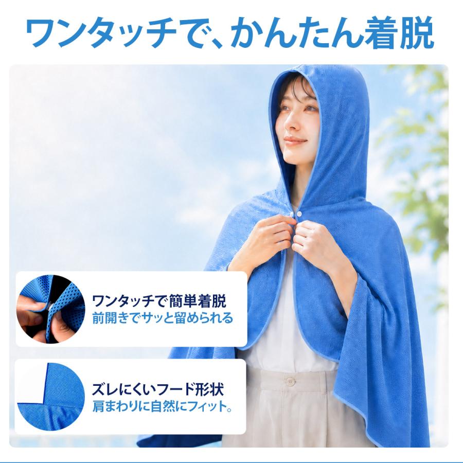 TOKAIZ（トカイズ） 冷却ポンチョ クールタオル フード付き 冷感タオル