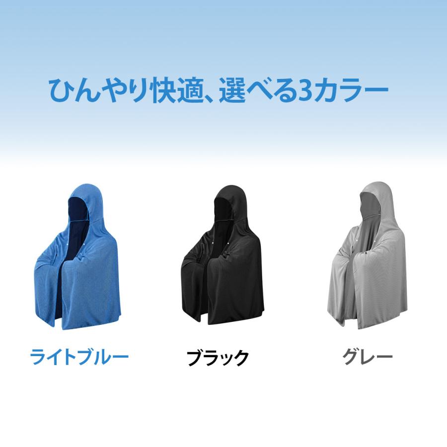 TOKAIZ（トカイズ） 冷却ポンチョ クールタオル フード付き 冷感タオル