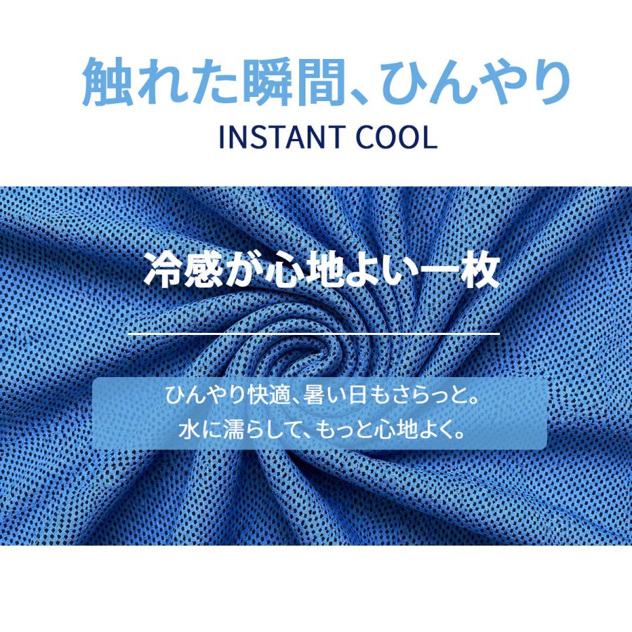 TOKAIZ（トカイズ） 冷却ポンチョ クールタオル フード付き 冷感タオル