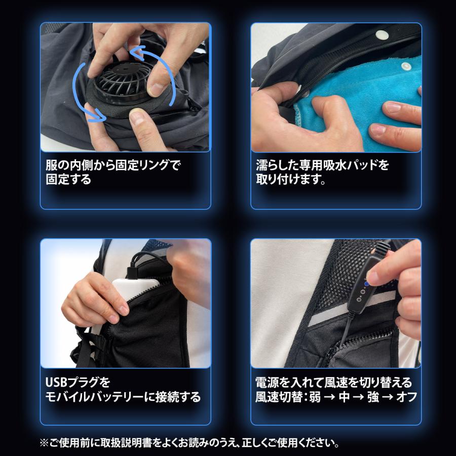 TOKAIZ（トカイズ） 日本ブランドTOKAIZ 水冷服 冷却ベスト 空調ウェア