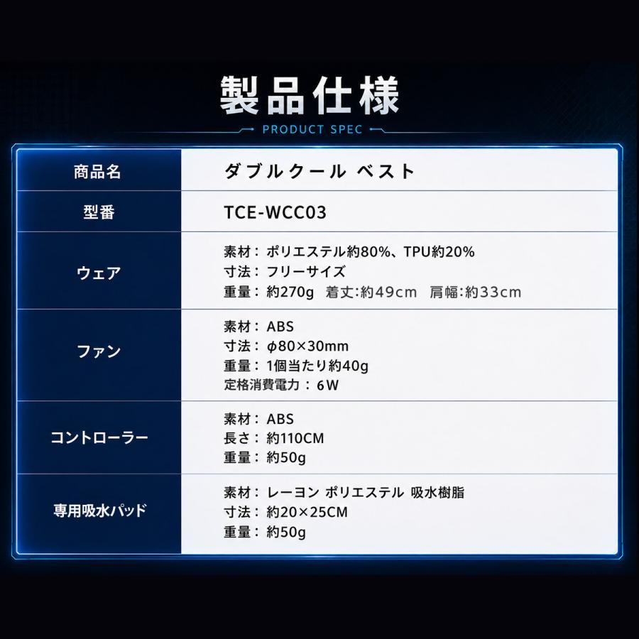 TOKAIZ（トカイズ） ファン付きベスト 空調ベスト 空調ウェア 3ファン