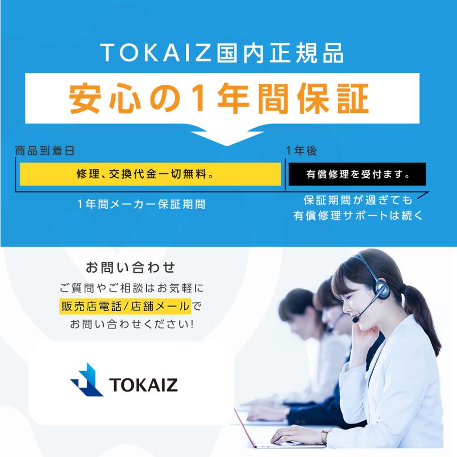 TOKAIZ（トカイズ） ファン付きベスト 空調ベスト 空調ウェア 3ファン