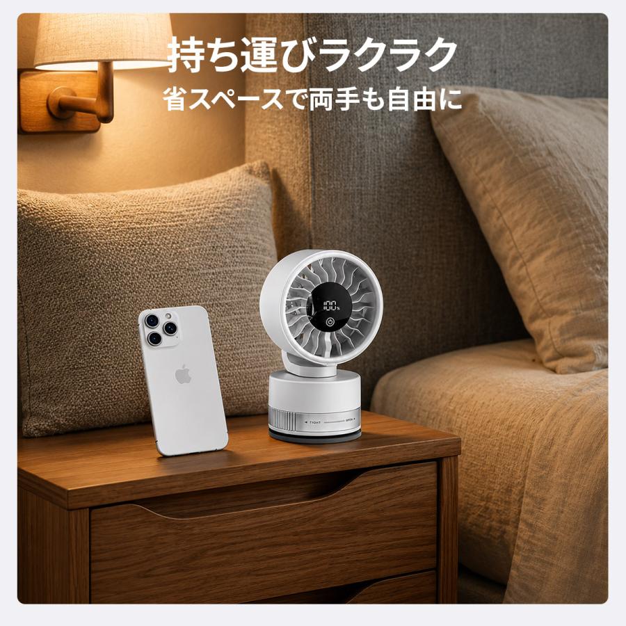 壁掛け冷風扇 6000mAh USB充電 リモコン付 新品　黒　値引き交渉可能 TOKAIZ（トカイズ） 日本ブランドTOKAIZ 壁掛け扇風機 コードレス 真空