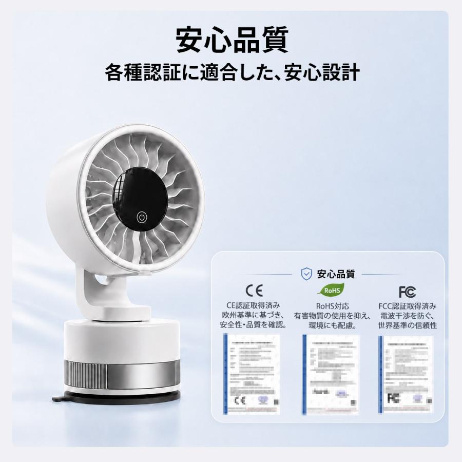 TOKAIZ（トカイズ） 日本ブランドTOKAIZ 壁掛け扇風機 コードレス 真空