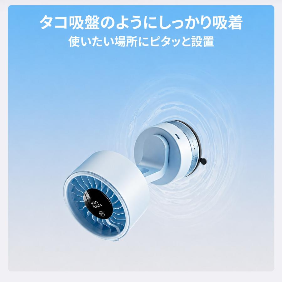 TOKAIZ（トカイズ） 日本ブランドTOKAIZ 壁掛け扇風機 コードレス 真空