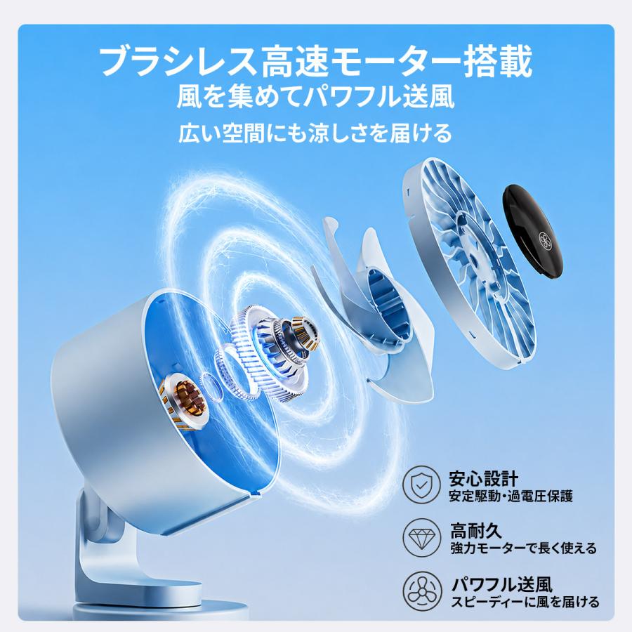 TOKAIZ（トカイズ） 卓上扇風機 壁掛け コードレス 小型 真空吸盤 360