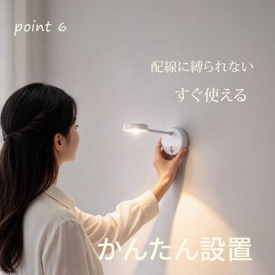 TOKAIZ（トカイズ） 日本ブランドTOKAIZ人感センサーライト 壁掛け