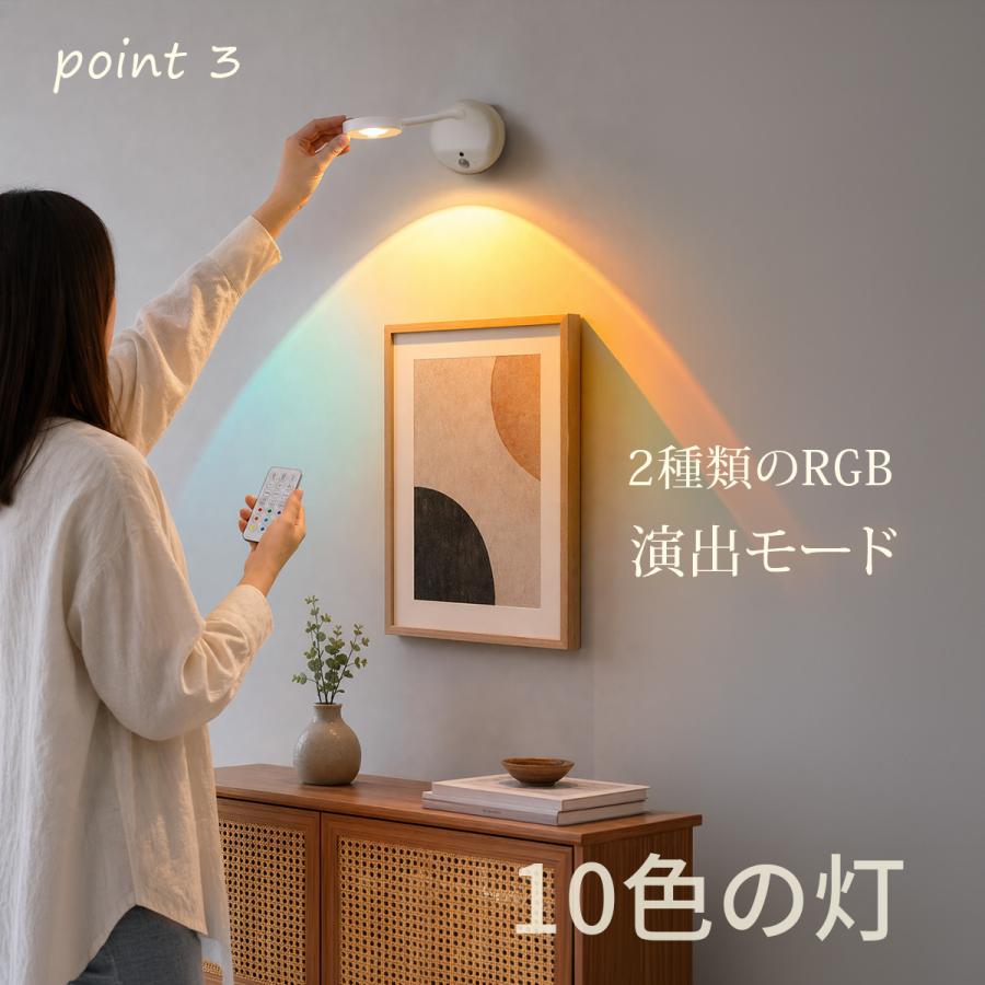 屋久杉　ウォールライト　インテリア　間接照明 TOKAIZ（トカイズ） 壁掛けライト センサーライト 人感センサー 充電式