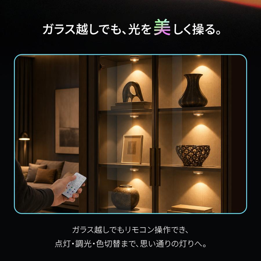 TOKAIZ（トカイズ） TOKAIZ Lite キャビネットライト 人感センサー
