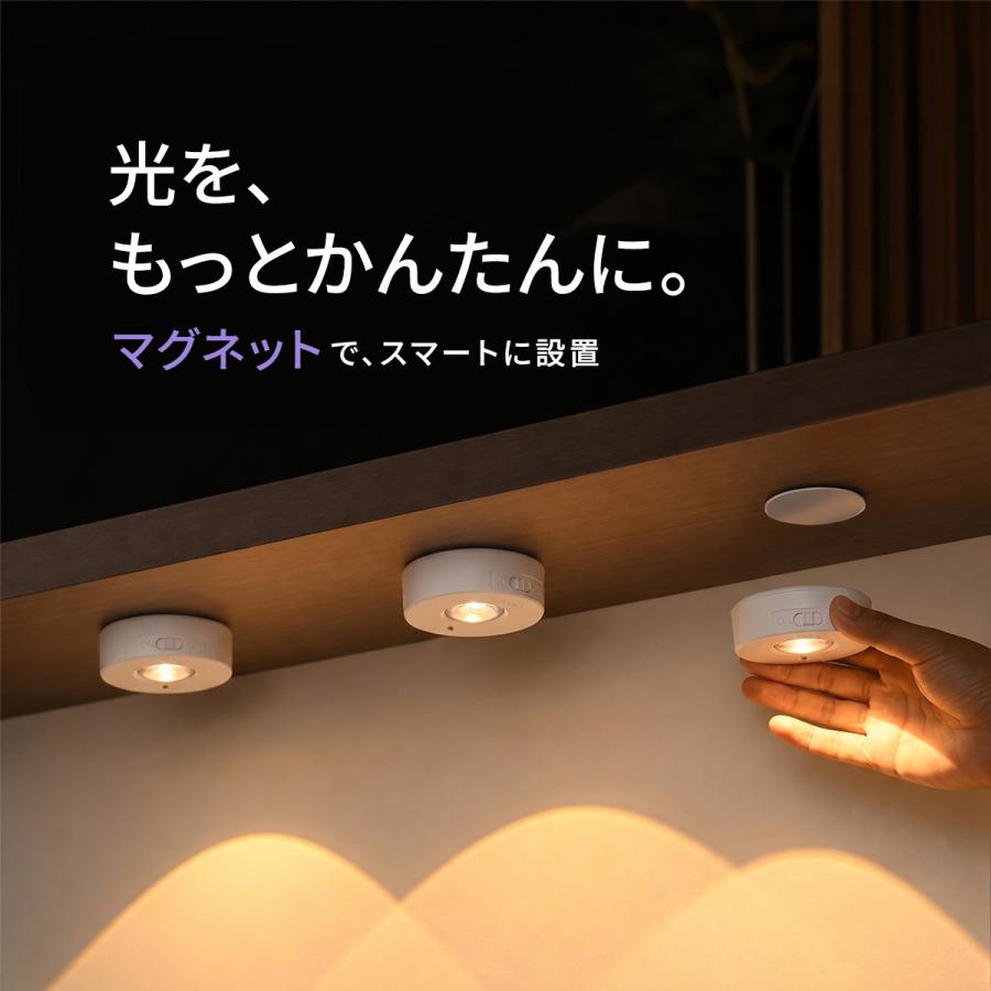 TOKAIZ（トカイズ） 日本ブランドTOKAIZ キャビネットライト 充電式
