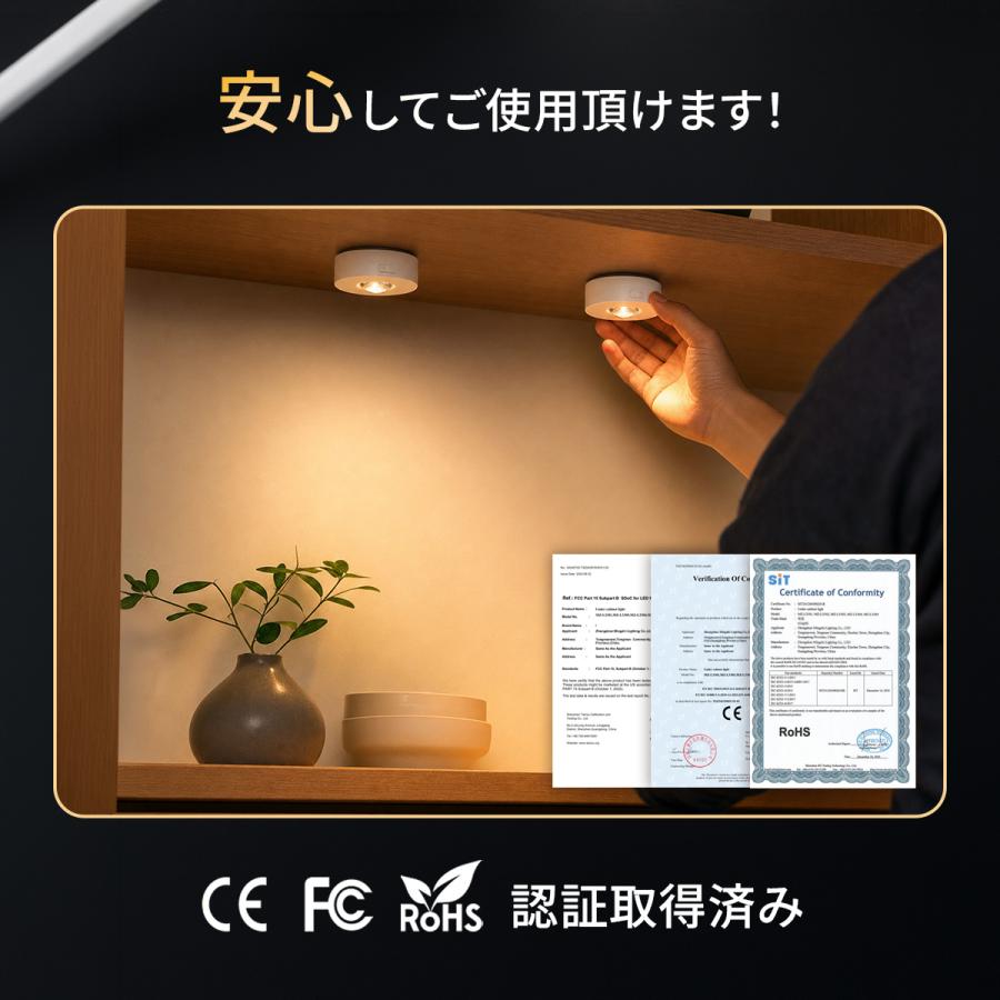 TOKAIZ（トカイズ） 日本ブランドTOKAIZ キャビネットライト 充電式
