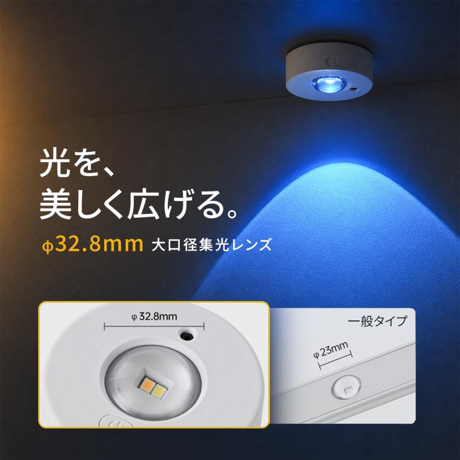 TOKAIZ（トカイズ） 日本ブランドTOKAIZ キャビネットライト 充電式