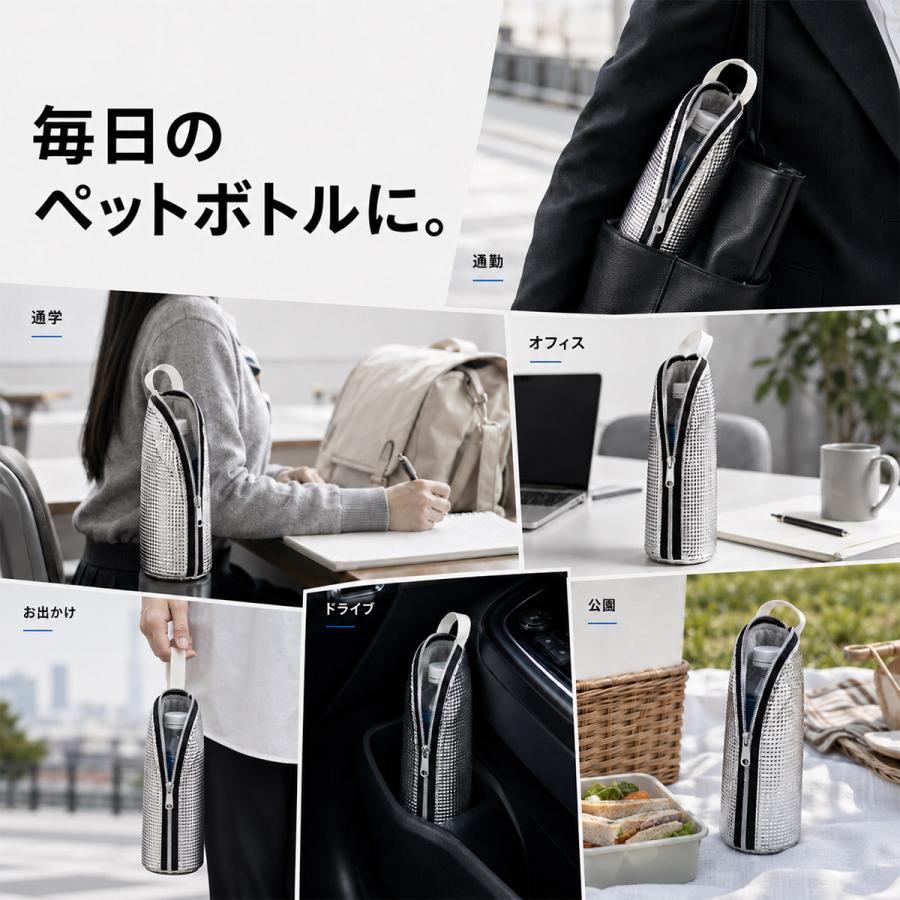 TOKAIZ（トカイズ） 日本ブランドTOKAIZ ペットボトルカバー 保冷 保温