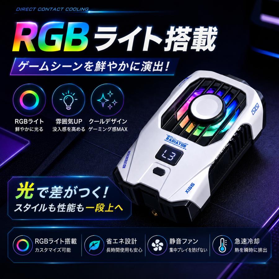 ポータブル冷風機 コードレス ペルチェ冷却 本体 TOKAIZ（トカイズ） ランキング1位 日本ブランドTOKAIZ スマホクーラー